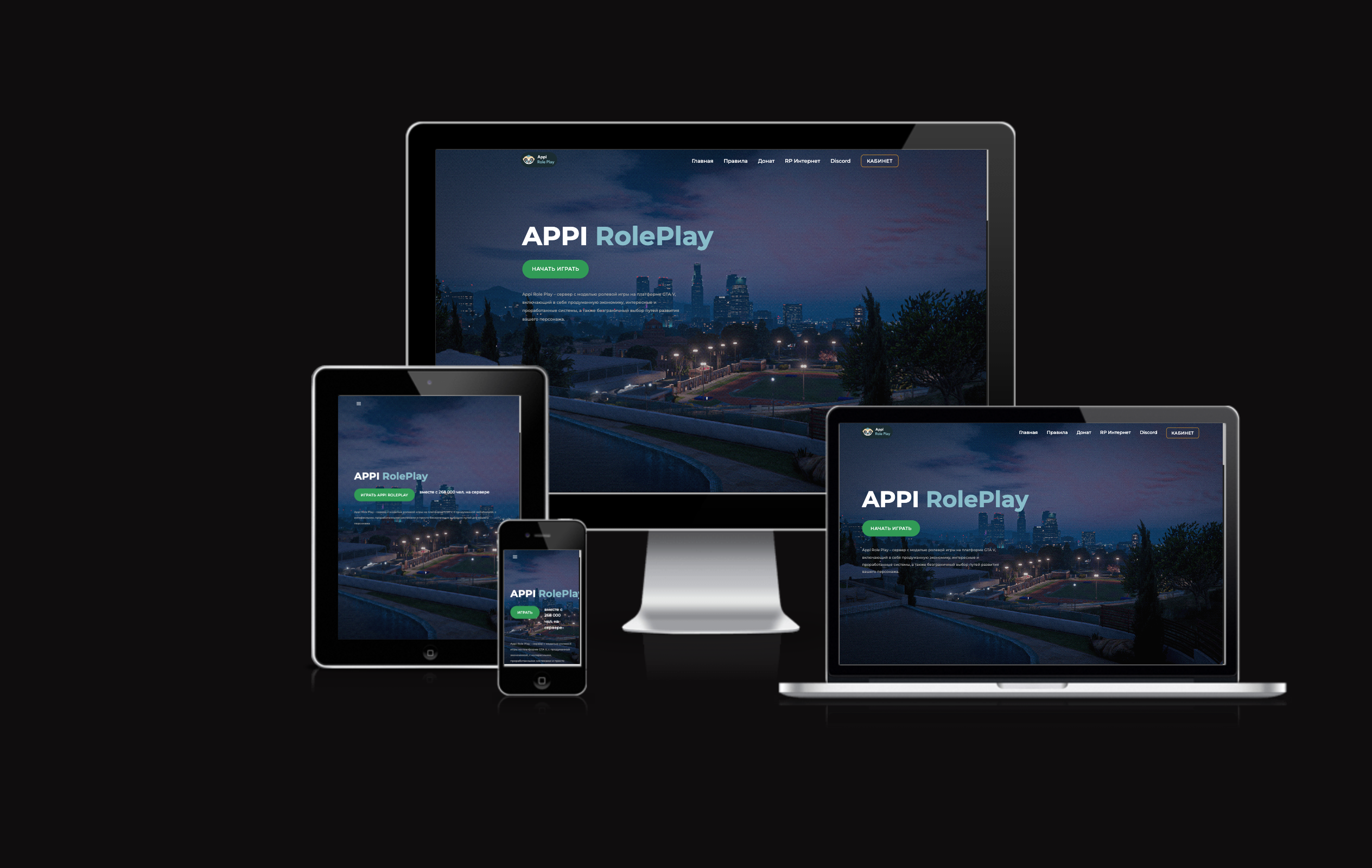 Development Appi RolePlay by United Of Web Design NYC