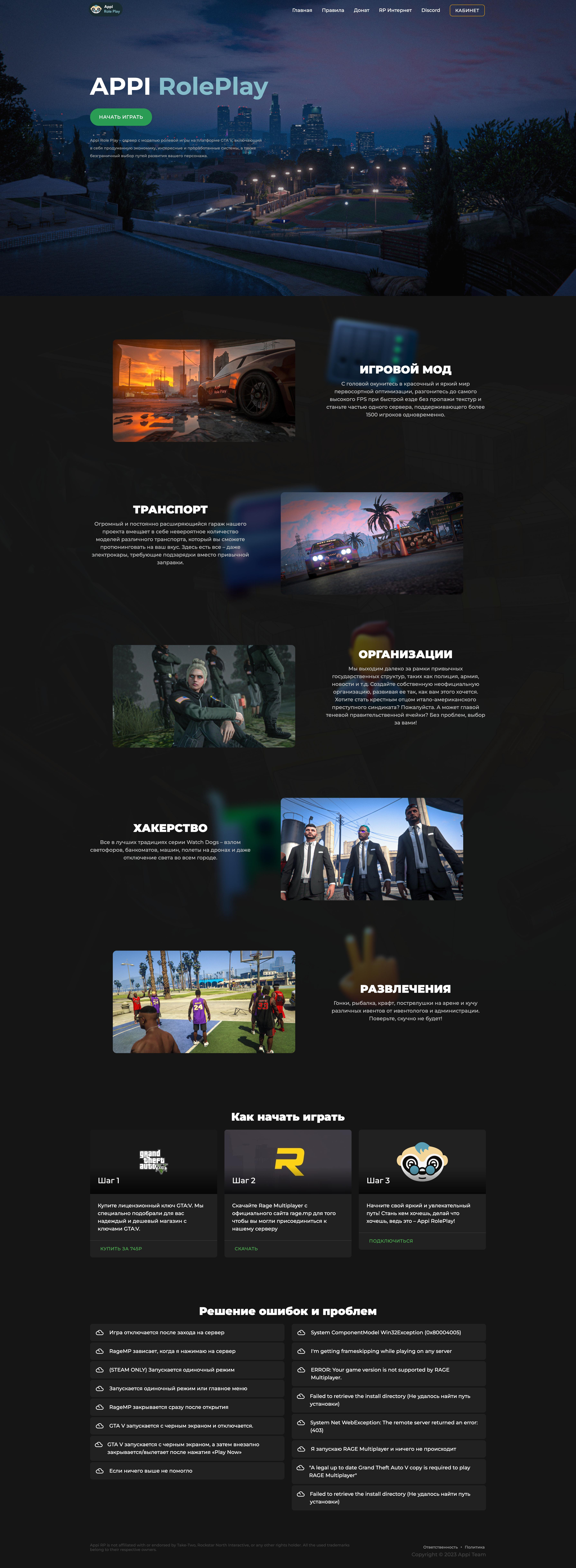 Development Appi RolePlay by United Of Web Design NYC