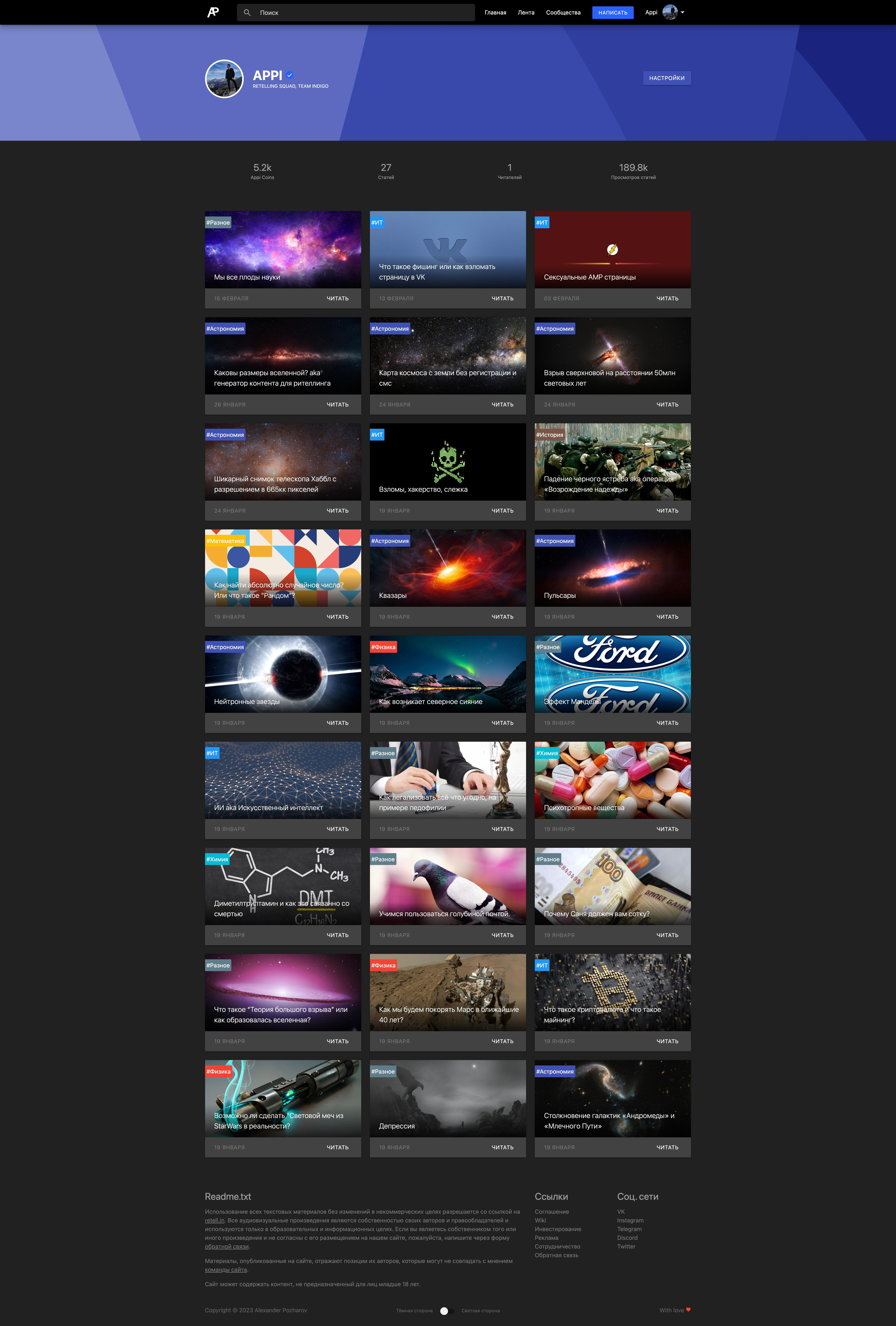 Development Retelling by United Of Web Design NYC