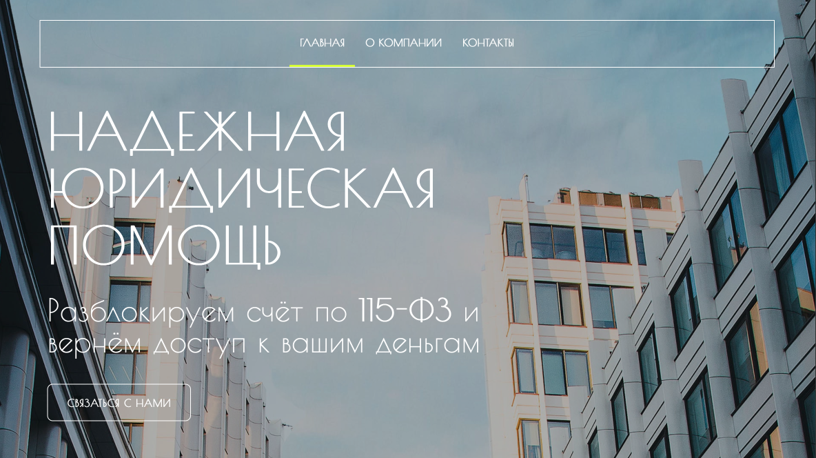 United Of Web Portfolio projet name Help Compliance