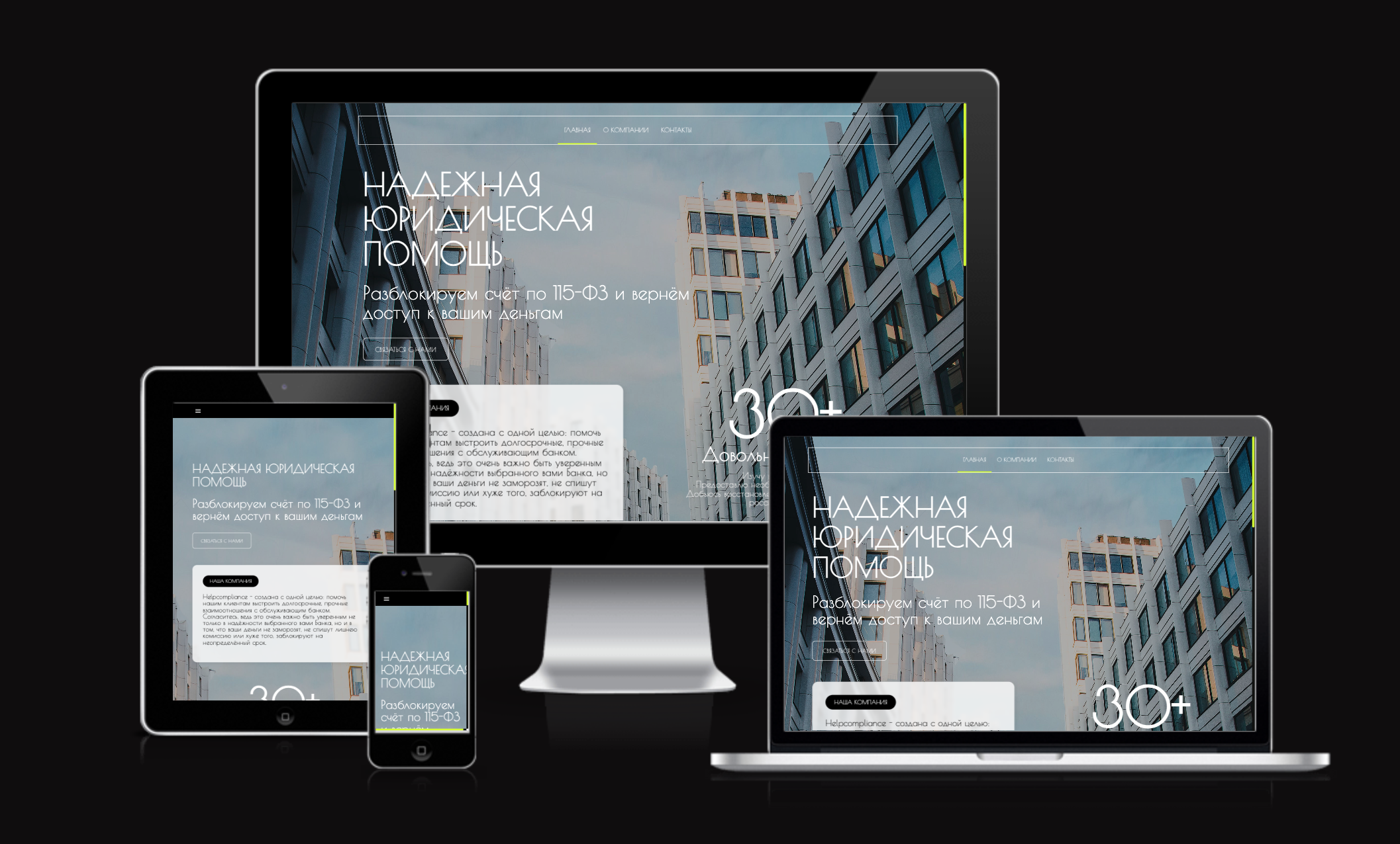 Development Help Compliance by United Of Web Design NYC